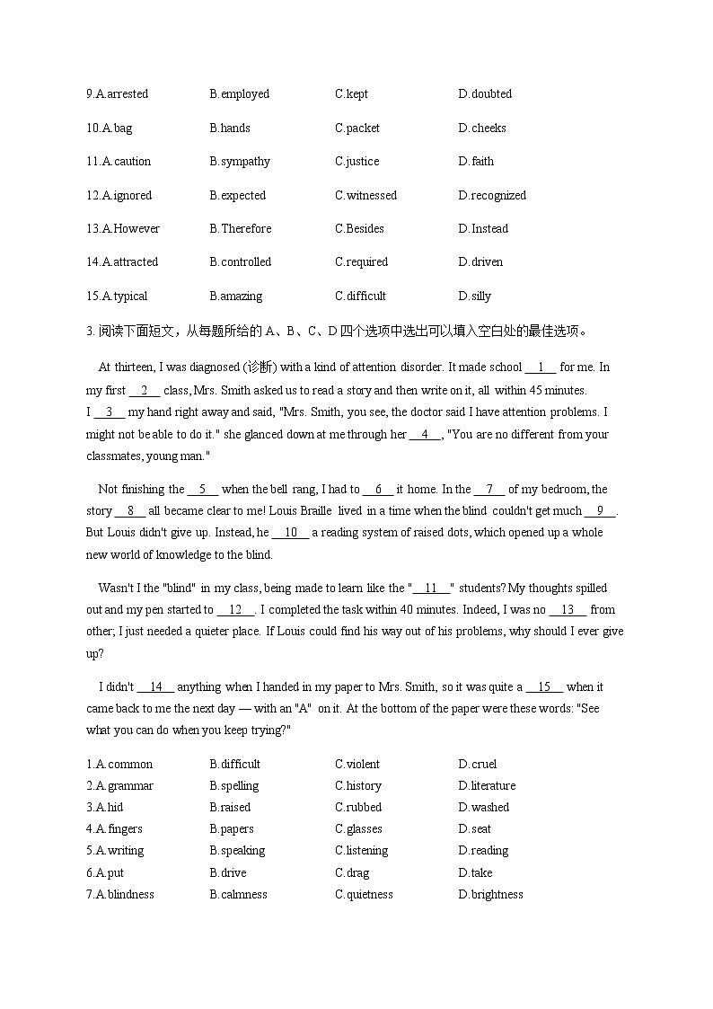 2023届新高考英语二轮专项练习完形填空A卷作业含答案第3页