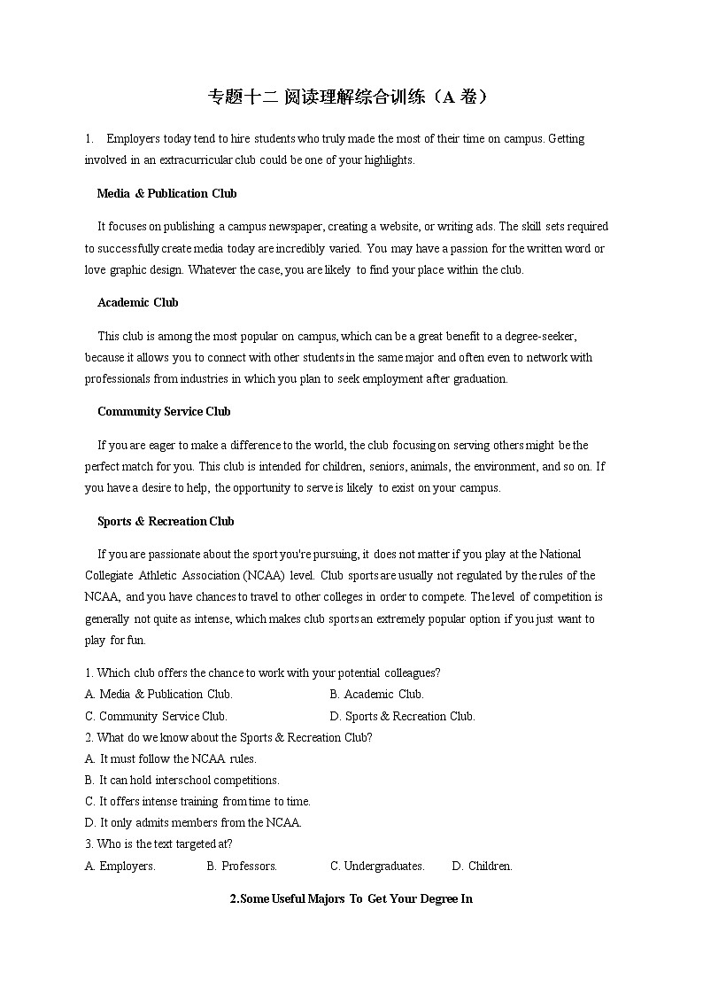 2023届新高考英语二轮专项练习阅读理解综合训练A卷作业含答案第1页