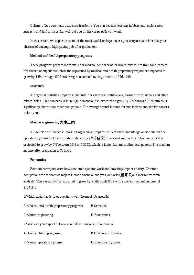 2023届新高考英语二轮专项练习阅读理解综合训练A卷作业含答案第2页