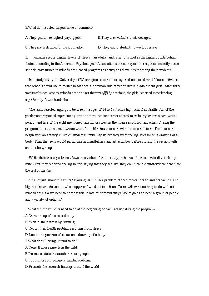 2023届新高考英语二轮专项练习阅读理解综合训练A卷作业含答案第3页