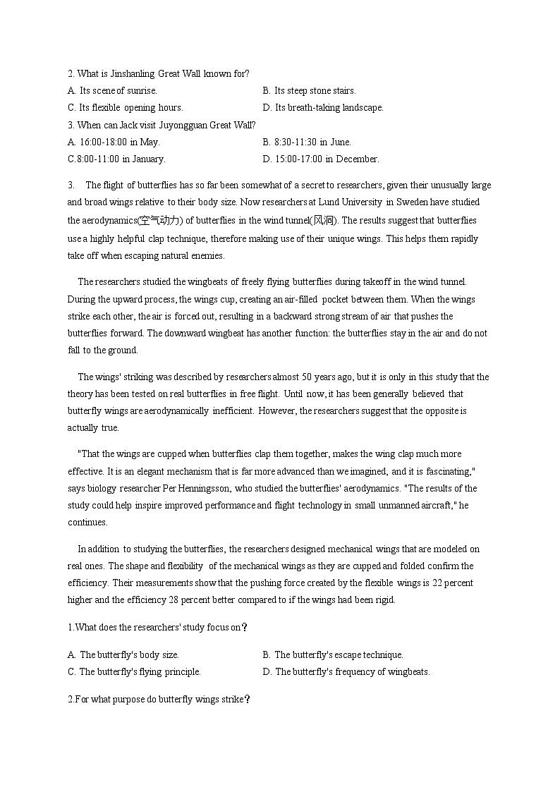 2023届新高考英语二轮专项练习阅读理解综合训练B卷作业含答案第3页