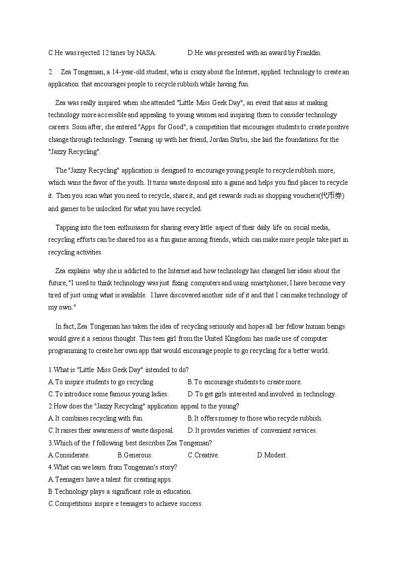 2023届新高考英语二轮专项练习记叙文C卷作业含答案第2页