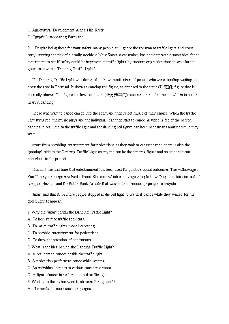 2023届新高考英语二轮专项练习说明文C卷作业含答案第2页