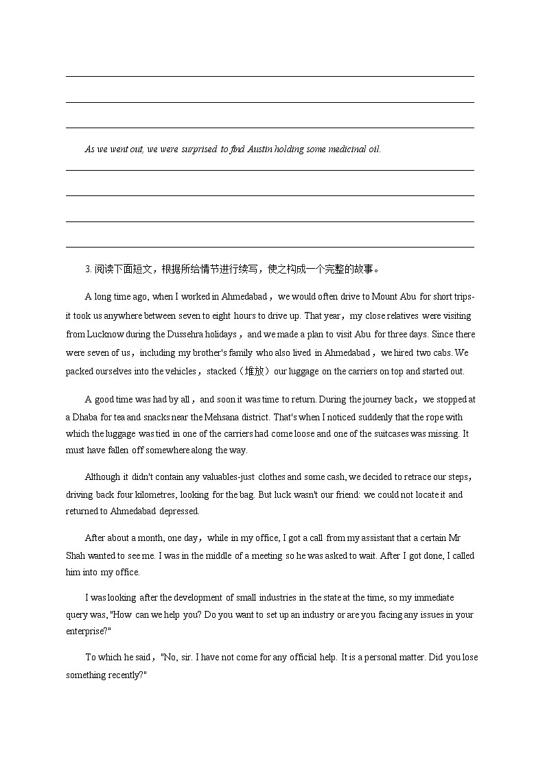 2023届新高考英语二轮专项练习读后续写C卷作业含答案第3页