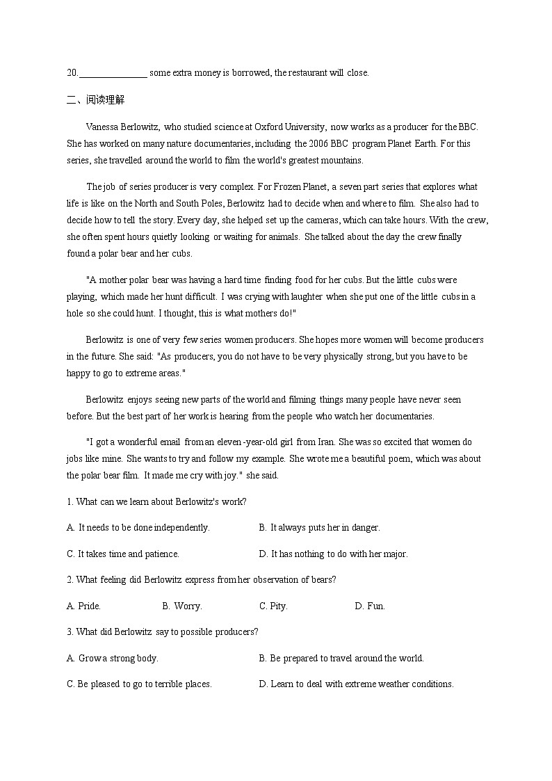 2023届高考英语二轮复习并列连词和状语从句综合训练（A卷）作业含答案第2页