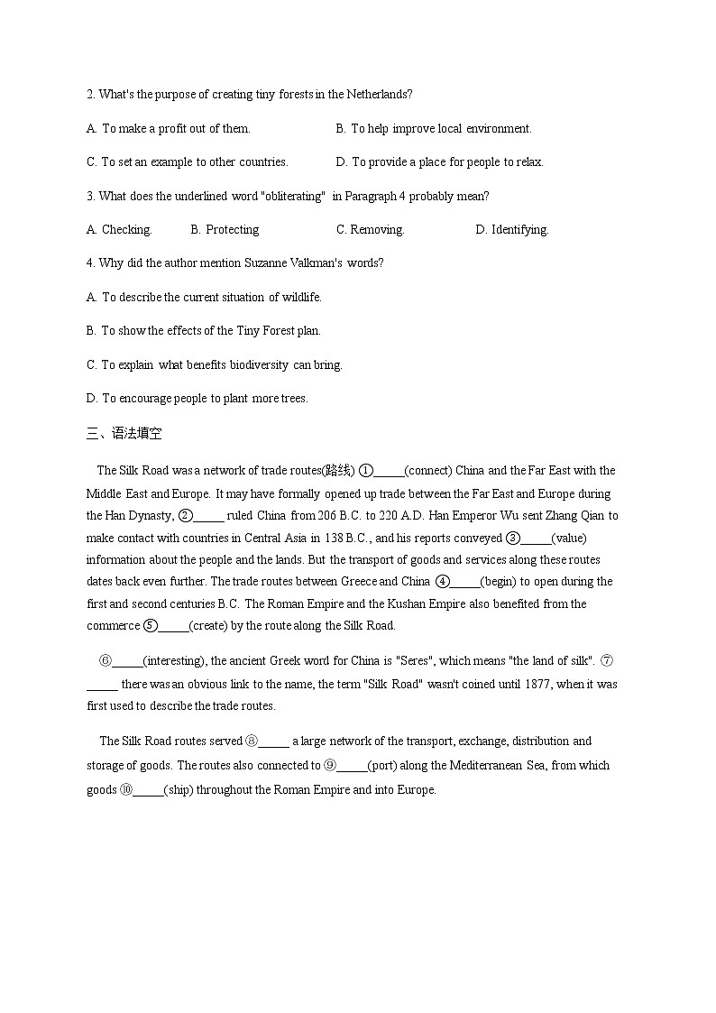 2023届高考英语二轮复习并列连词和状语从句综合训练（B卷）作业含答案第3页