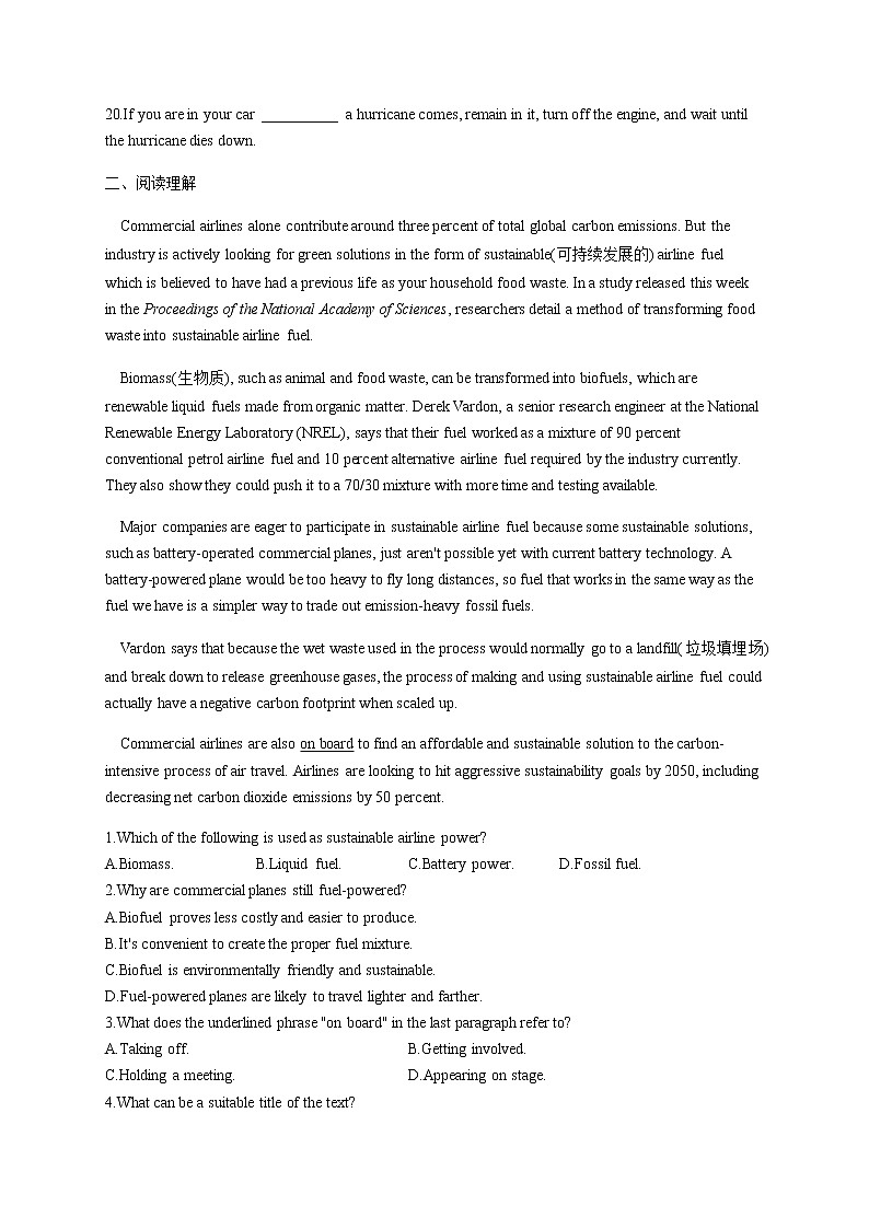 2023届高考英语二轮复习并列连词和状语从句综合训练（C卷）作业含答案第2页