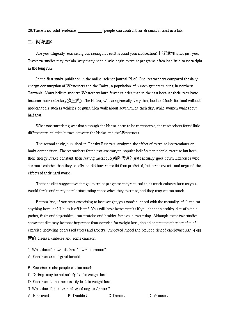 2023届高考英语二轮复习定语从句和名词性从句综合训练（A卷）作业含答案第2页