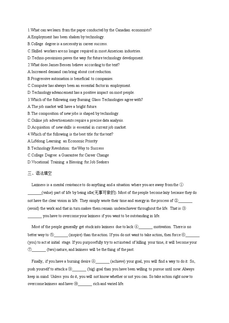 2023届高考英语二轮复习定语从句和名词性从句综合训练（C卷）作业含答案第3页