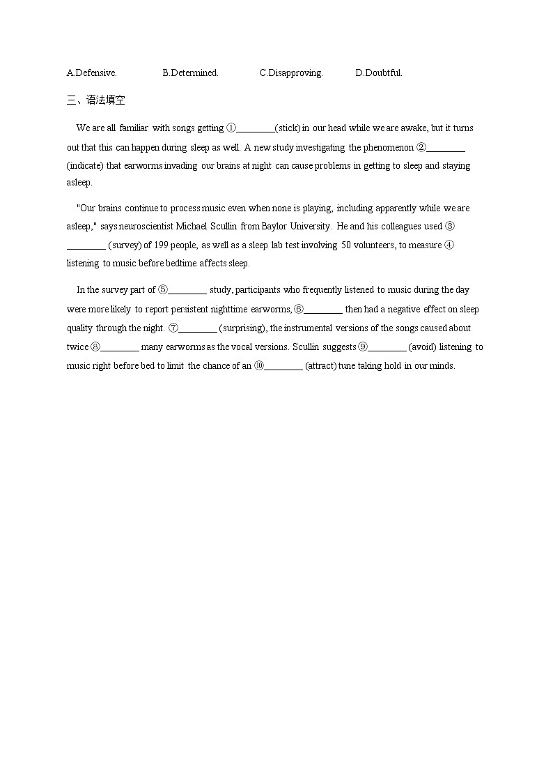 2023届高考英语二轮复习名词和主谓一致综合训练（C卷）作业含答案第3页