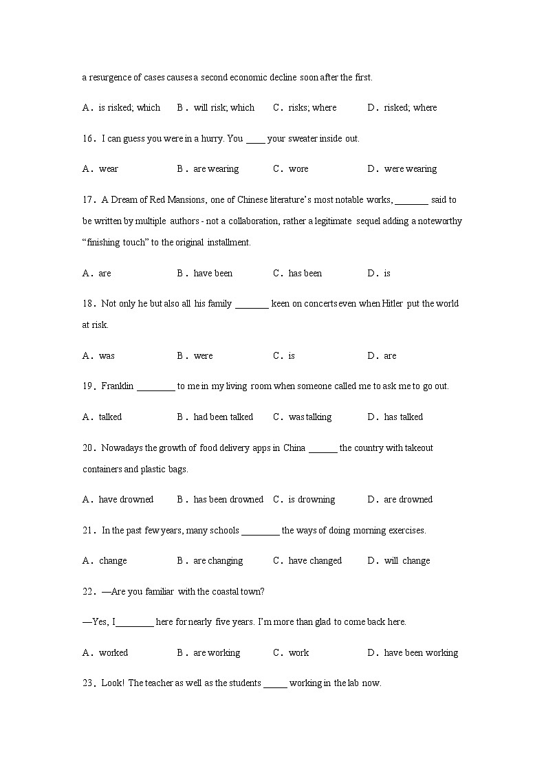 2023届高考英语二轮复习单项选择分类训练：时态作业含答案第3页