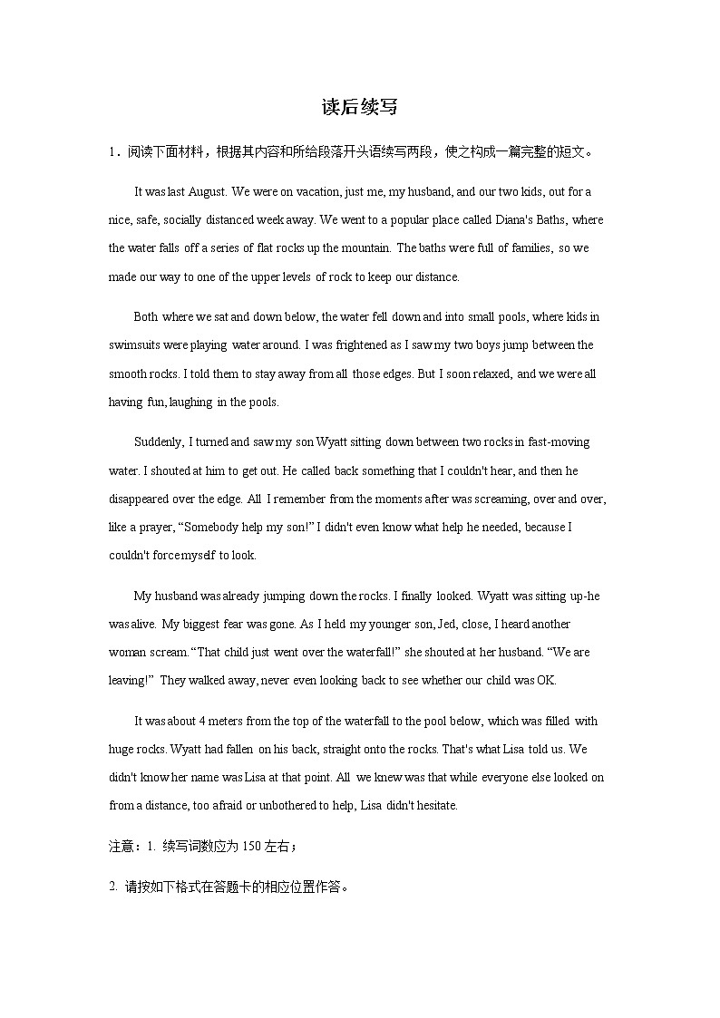 2023届高考英语二轮复习读后续写分类训练记叙文作业含答案第1页