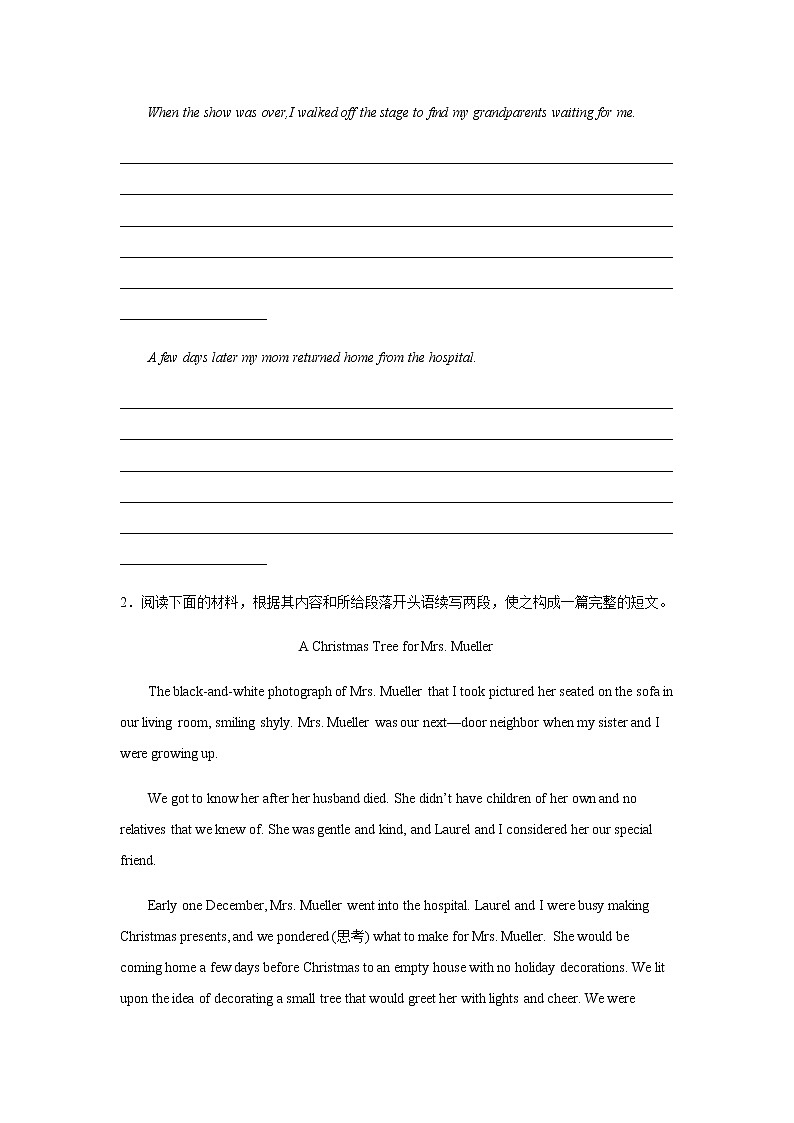 2023届高考英语二轮复习读后续写训练题作业含答案第2页