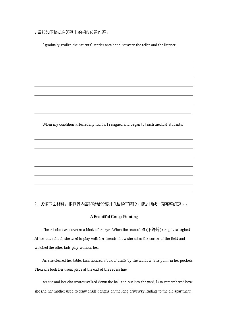 2023届高考英语二轮复习读后续写专项训练作业含答案第2页