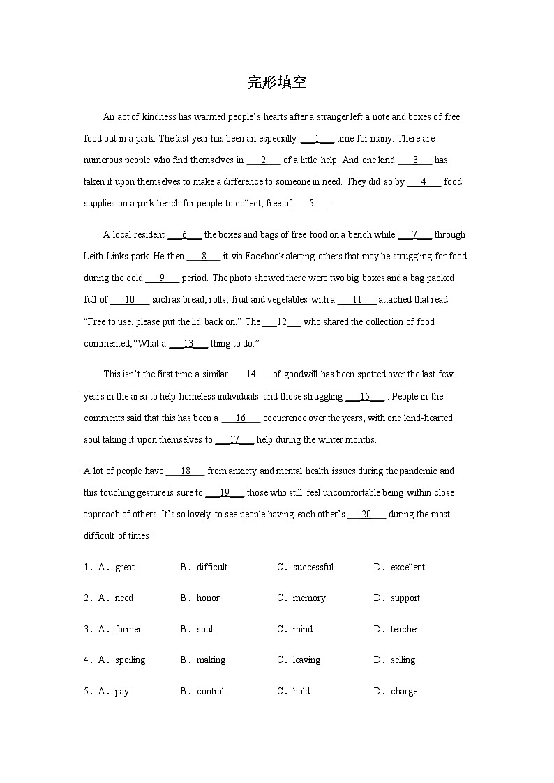 2023届高考英语二轮复习完形填空分类训练：记叙文作业含答案第1页