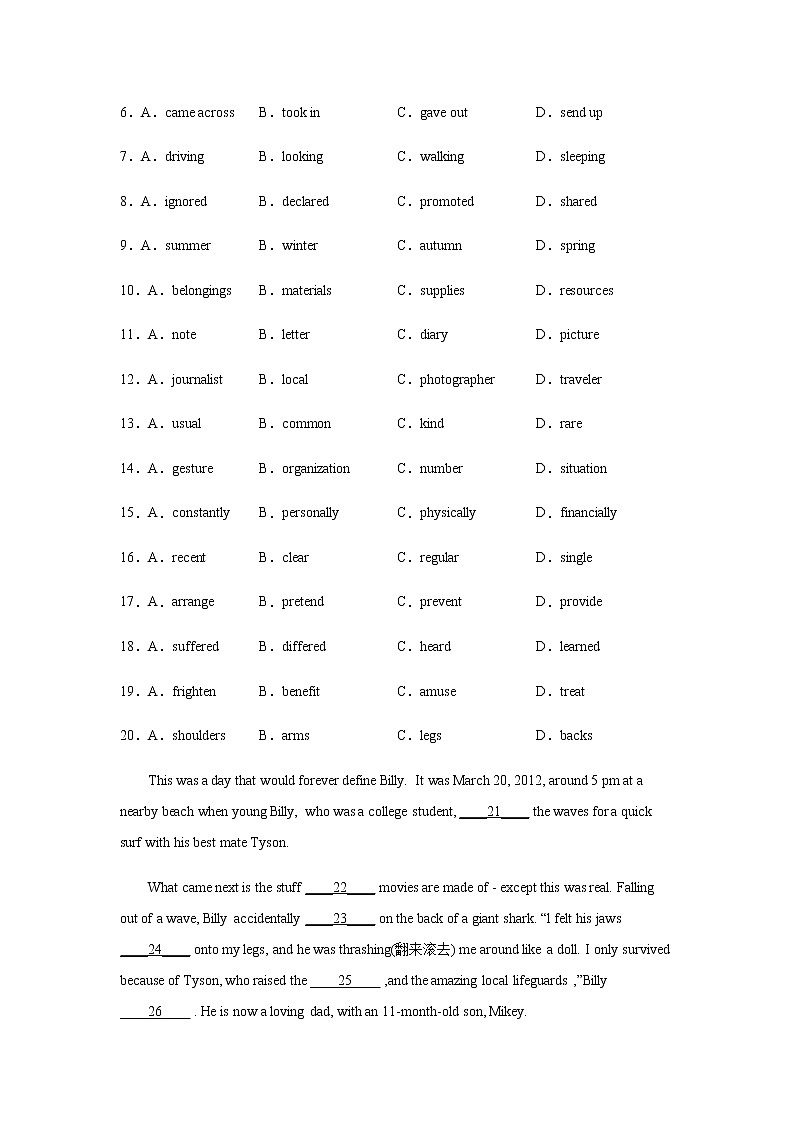 2023届高考英语二轮复习完形填空分类训练：记叙文作业含答案第2页