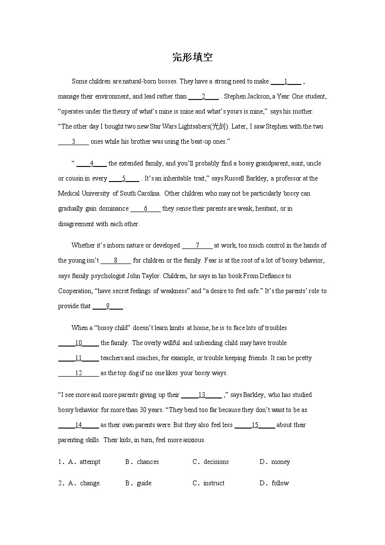 2023届高考英语二轮复习完形填空分类训练现代技术类作业含答案第1页