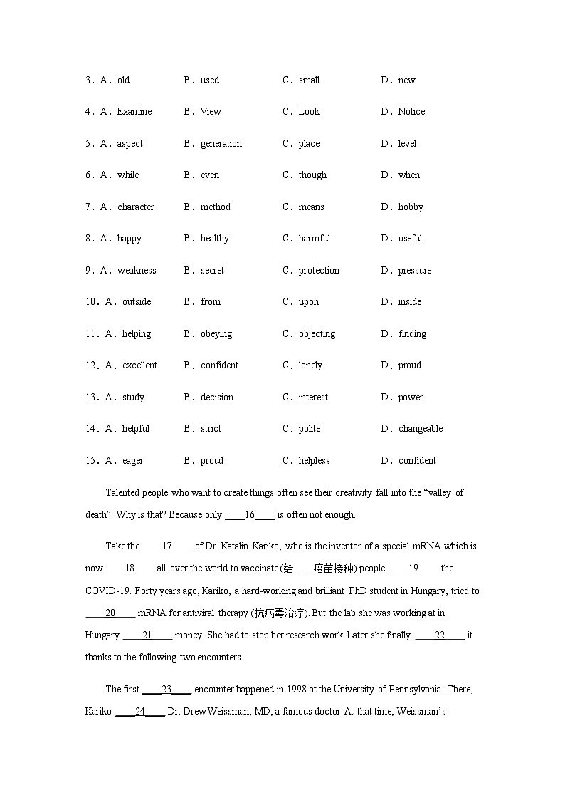 2023届高考英语二轮复习完形填空分类训练现代技术类作业含答案第2页