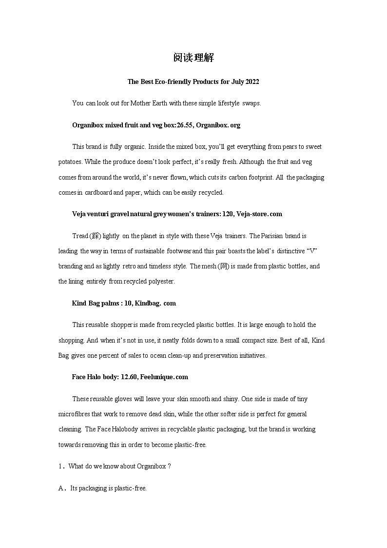 2023届高考英语二轮复习阅读理解分类训练：环境保护类作业含答案第1页