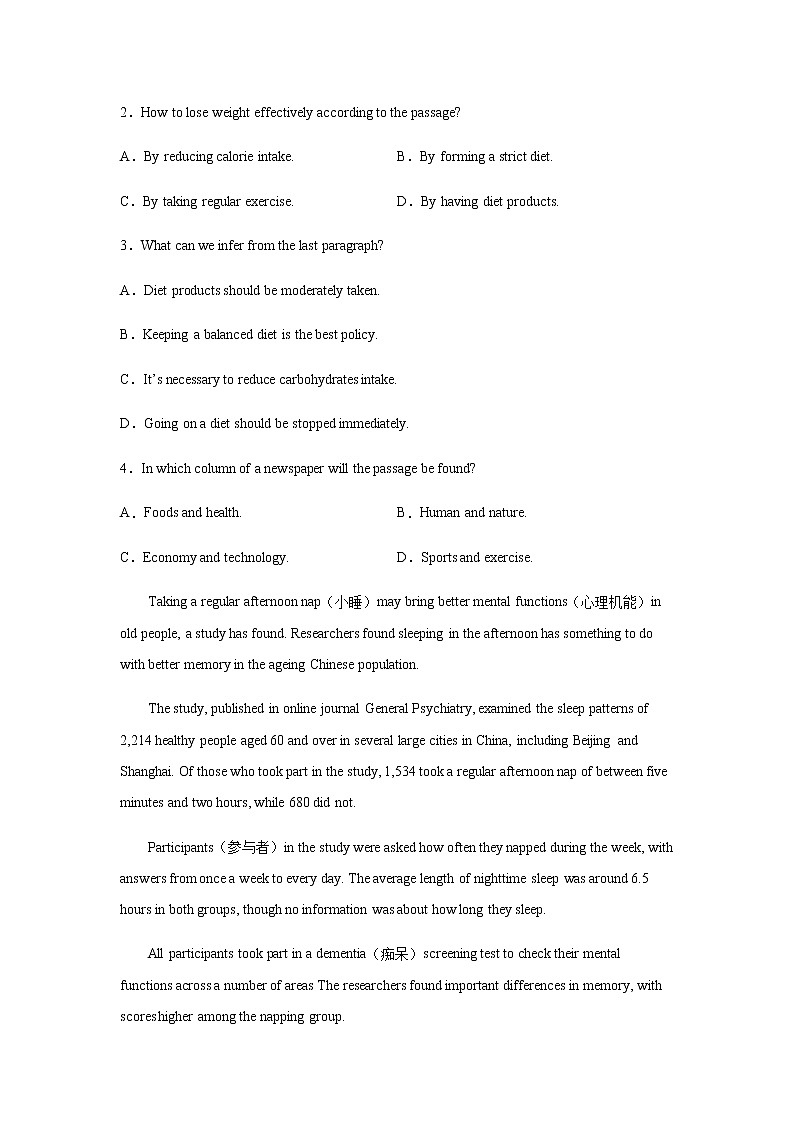 2023届高考英语二轮复习阅读理解分类训练：健康类作业含答案第2页