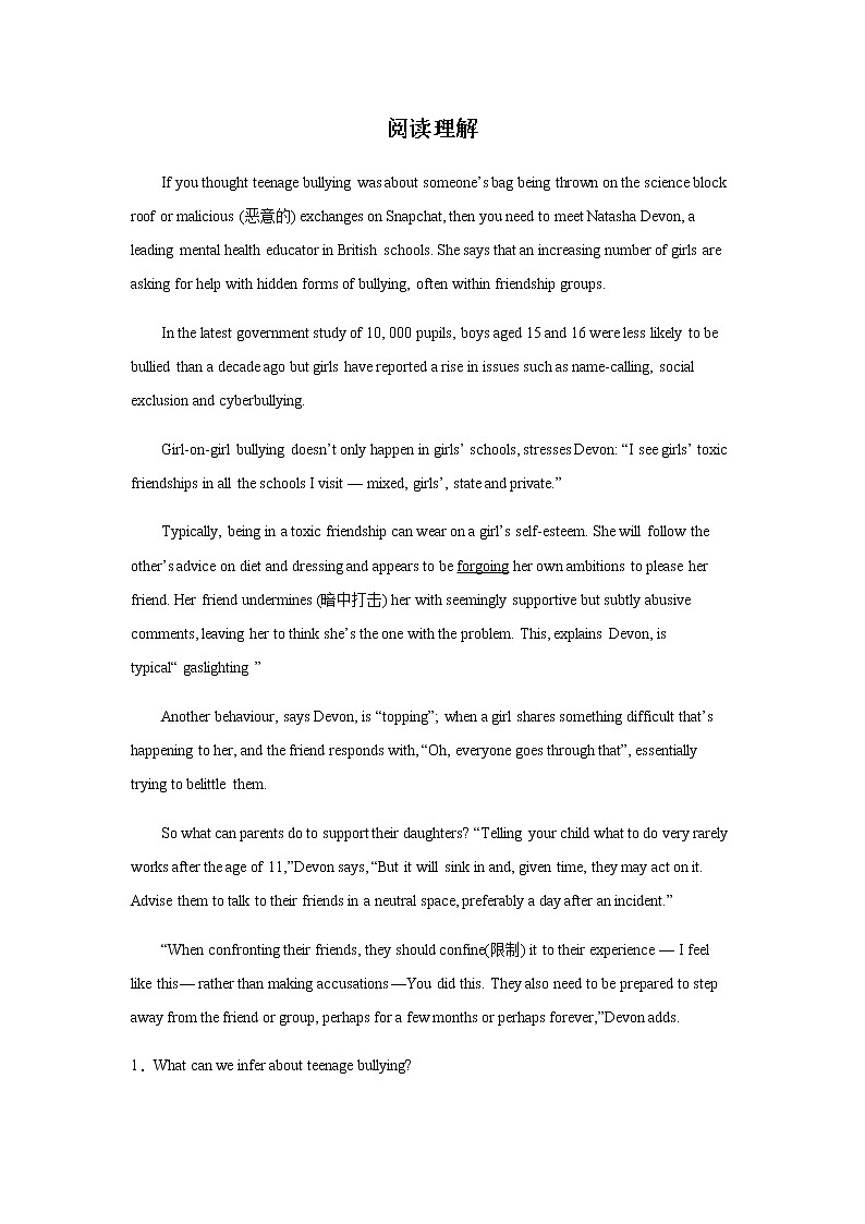 2023届高考英语二轮复习阅读理解分类训练：说明文作业含答案第1页