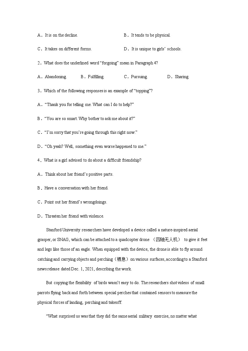 2023届高考英语二轮复习阅读理解分类训练：说明文作业含答案第2页