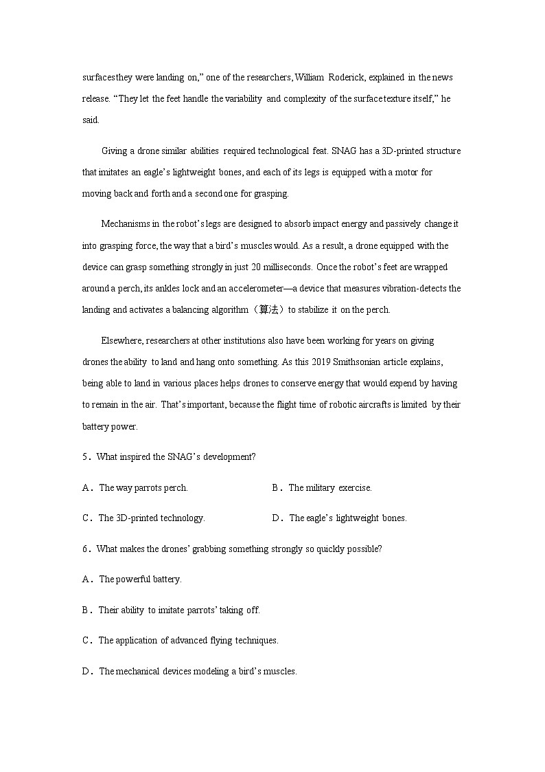 2023届高考英语二轮复习阅读理解分类训练：说明文作业含答案第3页