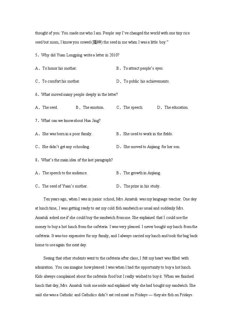 2023届高考英语二轮复习阅读理解训练：情感与情绪类作业含答案03