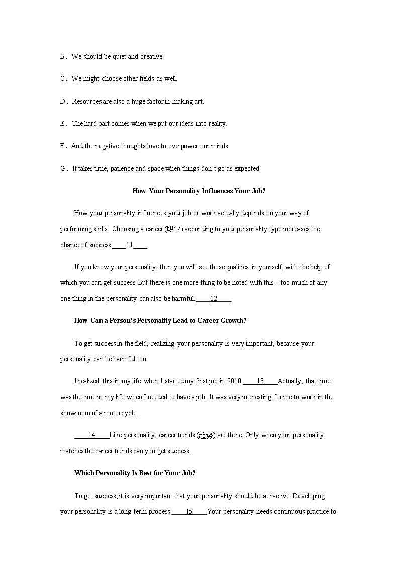 2023届高考英语二轮复习阅读七选五分类训练：工作与职业作业含答案第3页