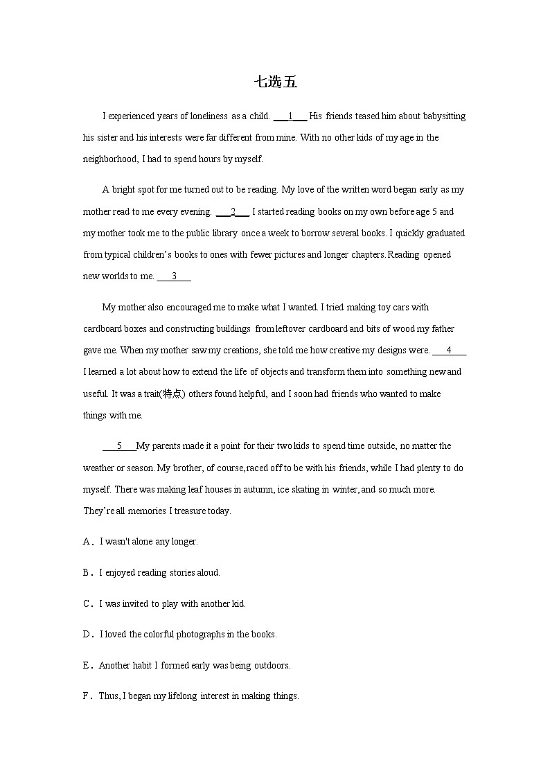 2023届高考英语二轮复习阅读七选五分类训练：记叙文作业含答案第1页