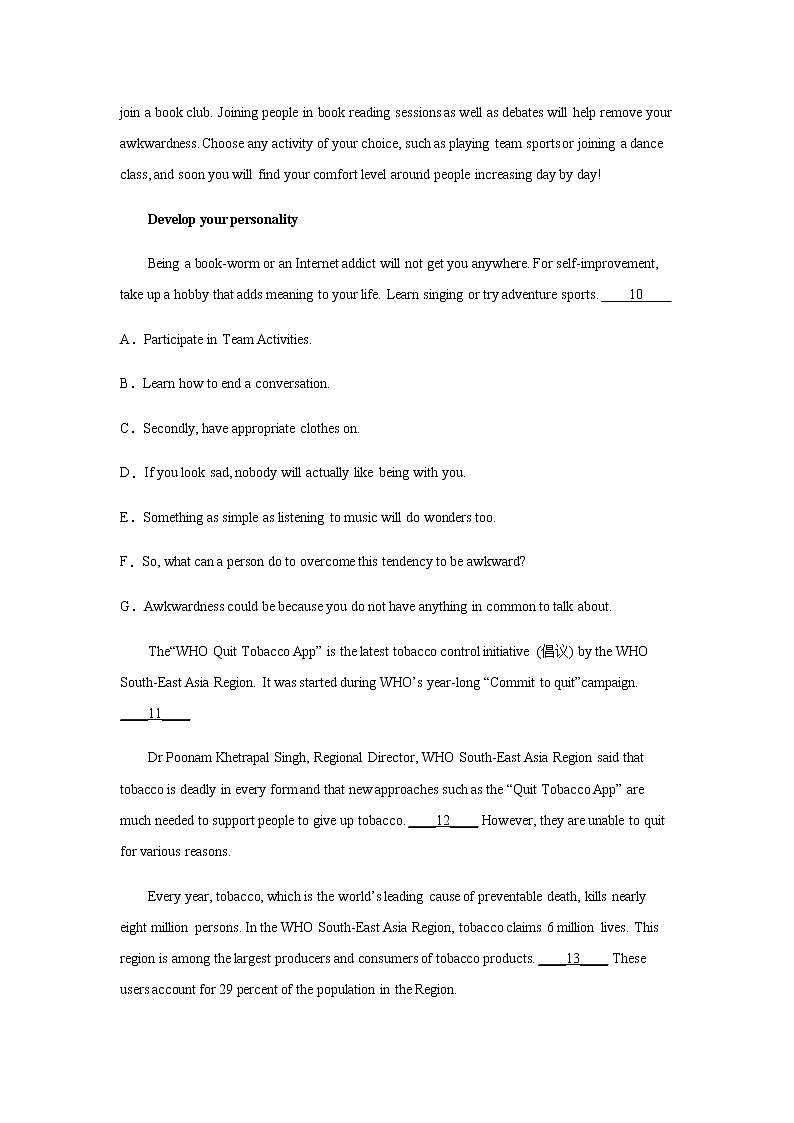 2023届高考英语二轮复习阅读七选五分类训练：说明文作业含答案第3页