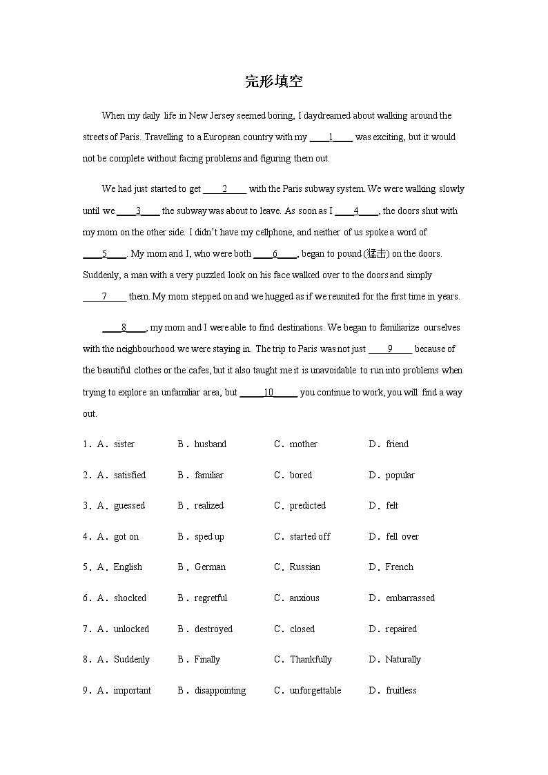 2023届高考英语二轮复习安徽高考英语完形填空专项训练作业含答案第1页