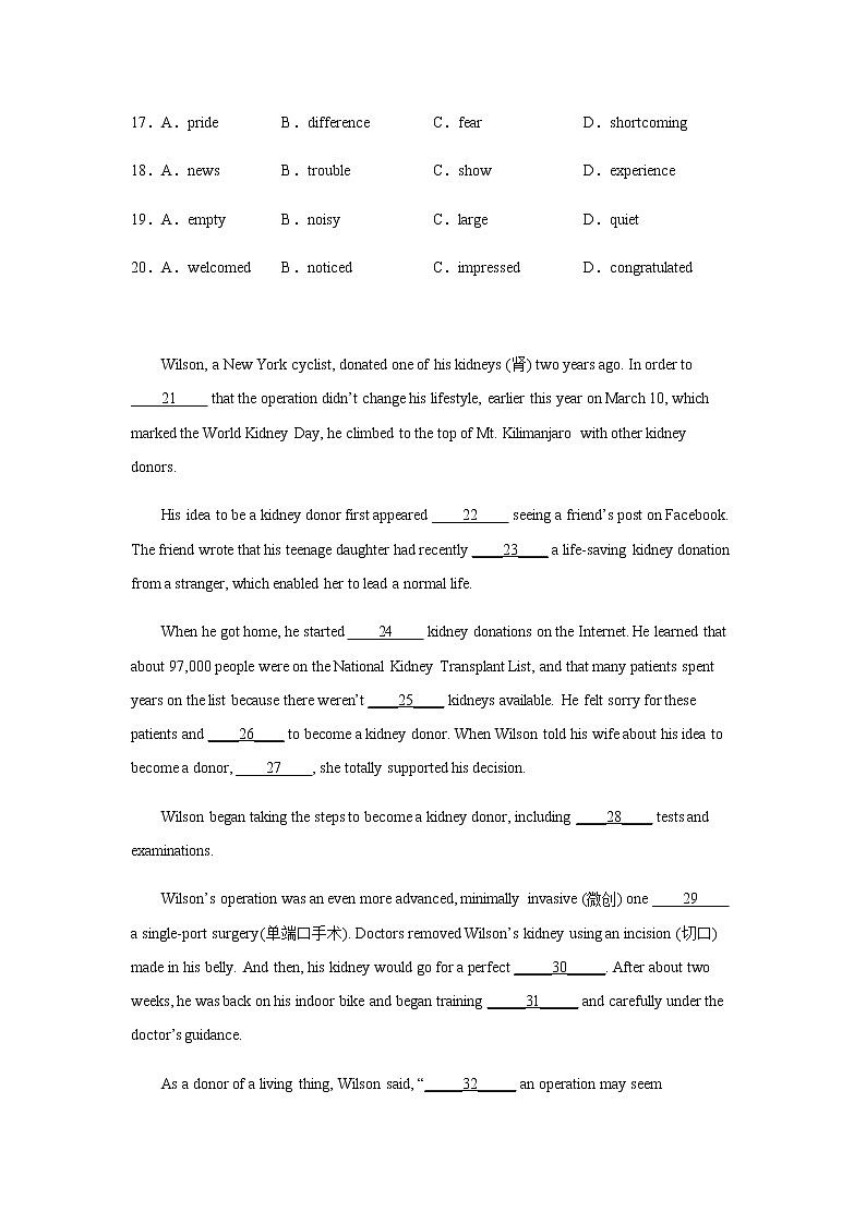 2023届高考英语二轮复习安徽高考英语完形填空专项训练作业含答案第3页