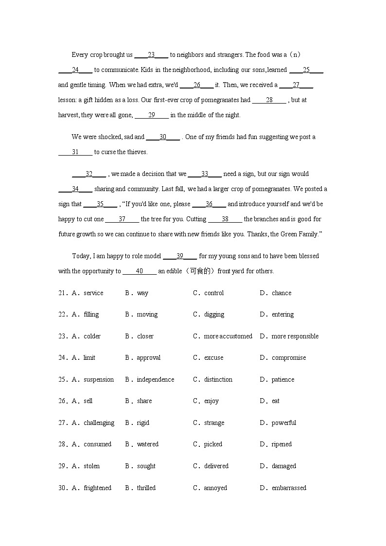 2023届高考英语二轮复习安徽高考英语完形填空训练作业含答案03