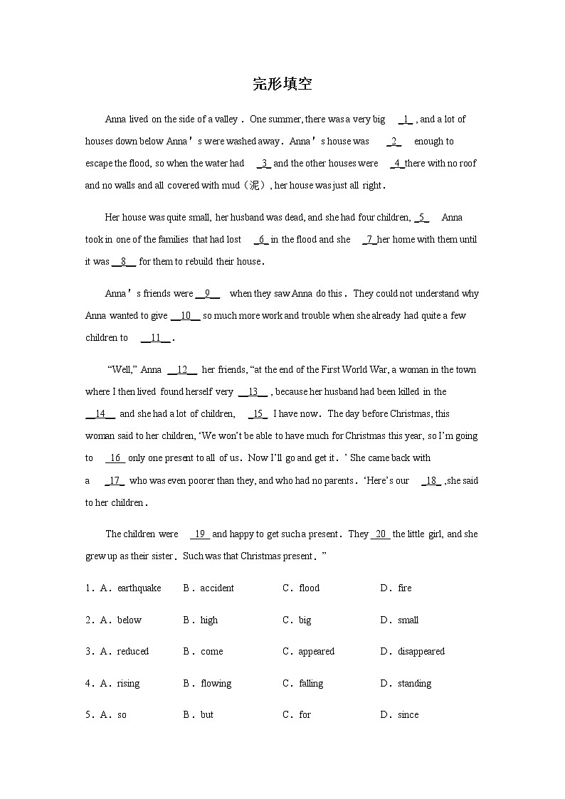 2023届高考英语二轮复习北京高考英语完形填空专项训练含答案01