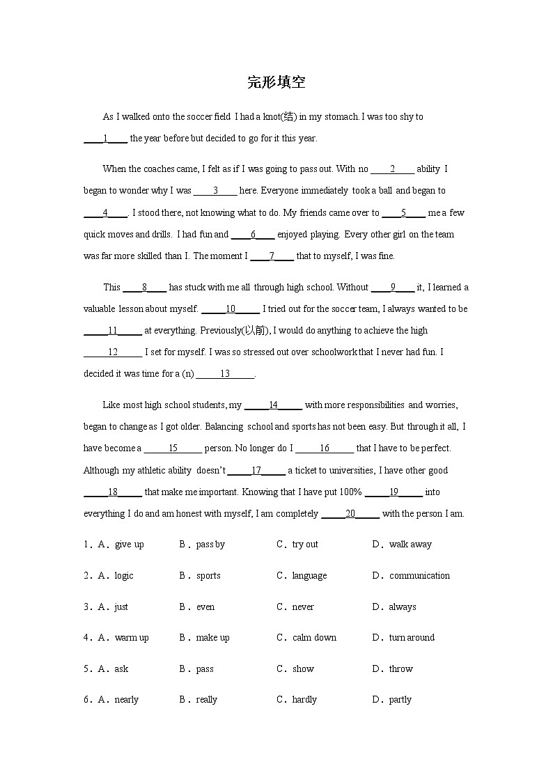 2023届高考英语二轮复习福建高考英语完形填空专项训练作业含答案第1页