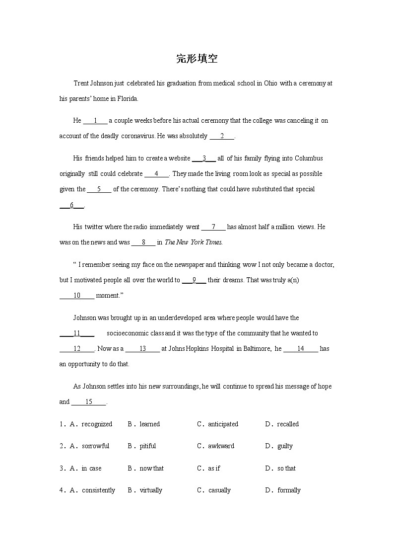 2023届高考英语二轮复习广东高考英语完形填空训练作业含答案01