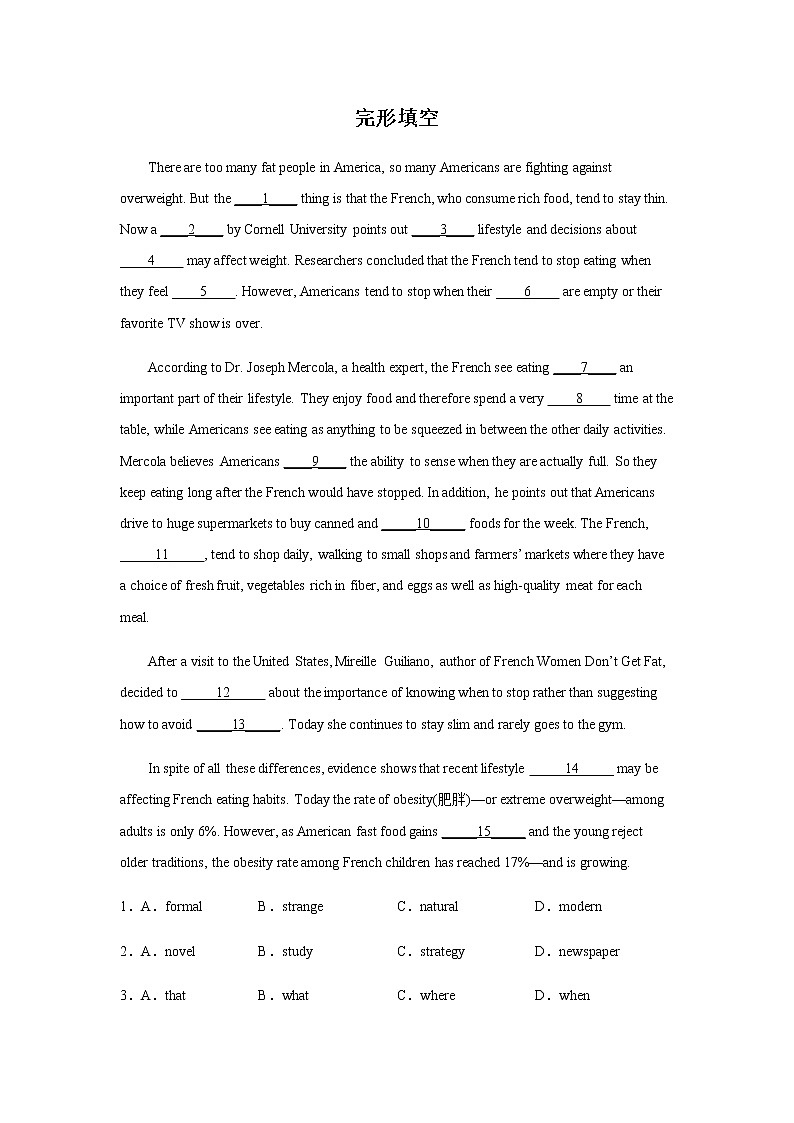 2023届高考英语二轮复习广东高考英语完形填空专项训练作业含答案第1页