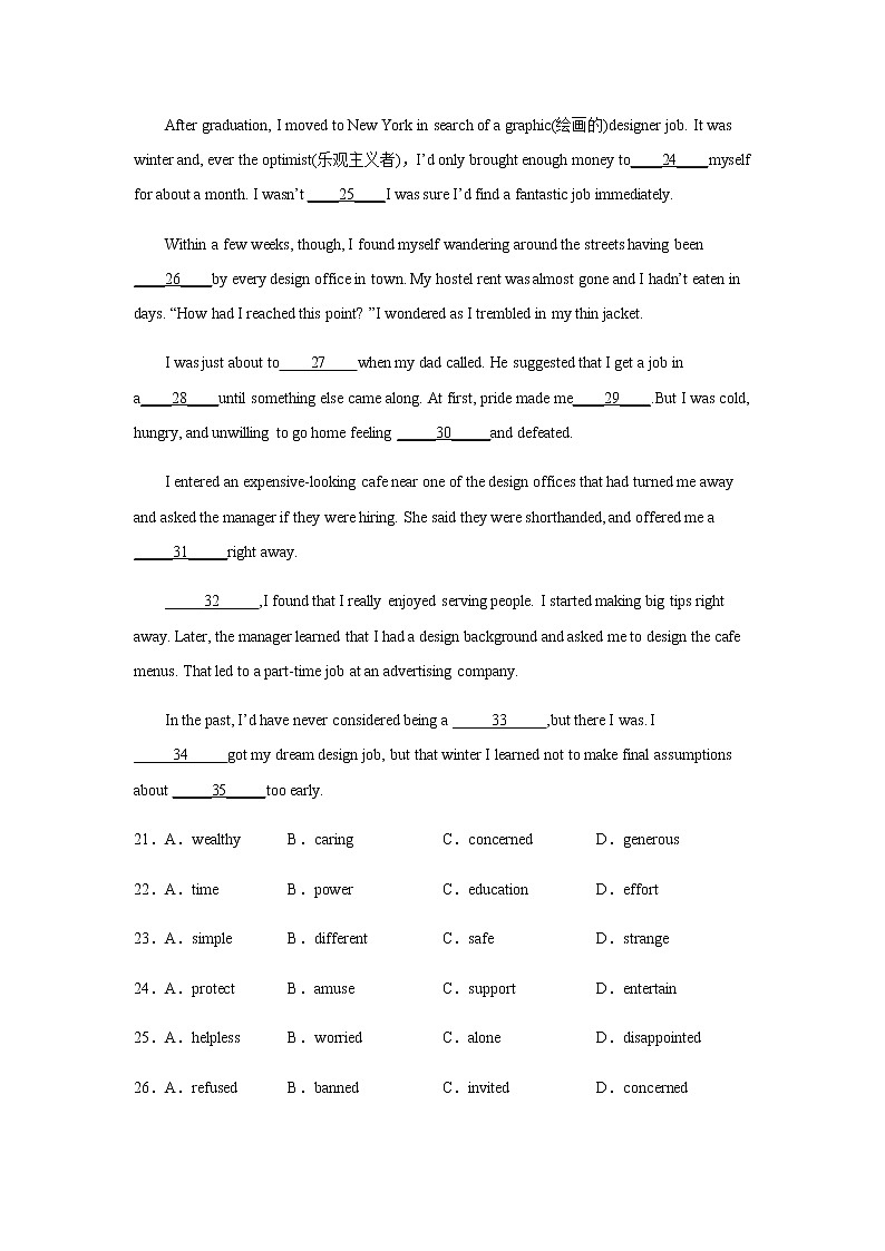 2023届高考英语二轮复习贵州高考英语完形填空专项训练作业含答案03