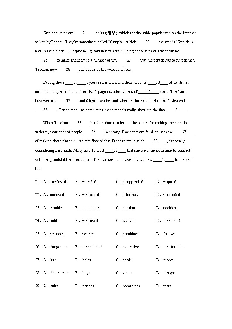 2023届高考英语二轮复习河南高考英语完形填空专项训练作业含答案第3页