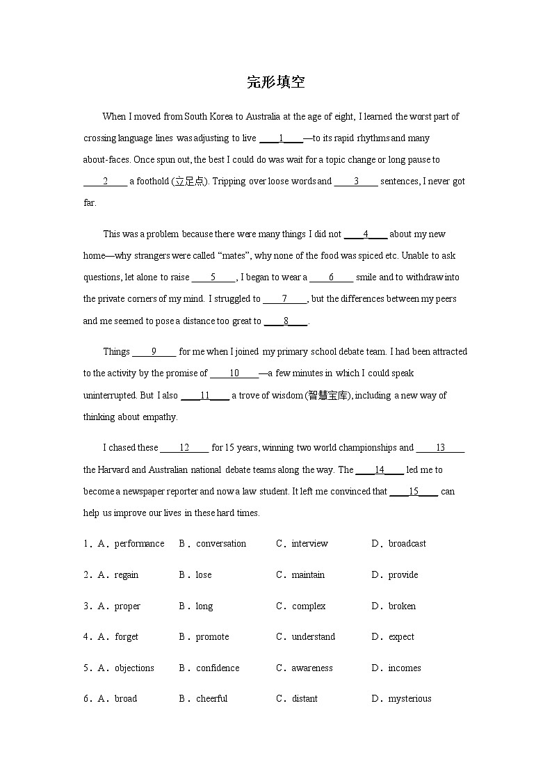 2023届高考英语二轮复习江苏高考英语完形填空专项训练作业含答案第1页