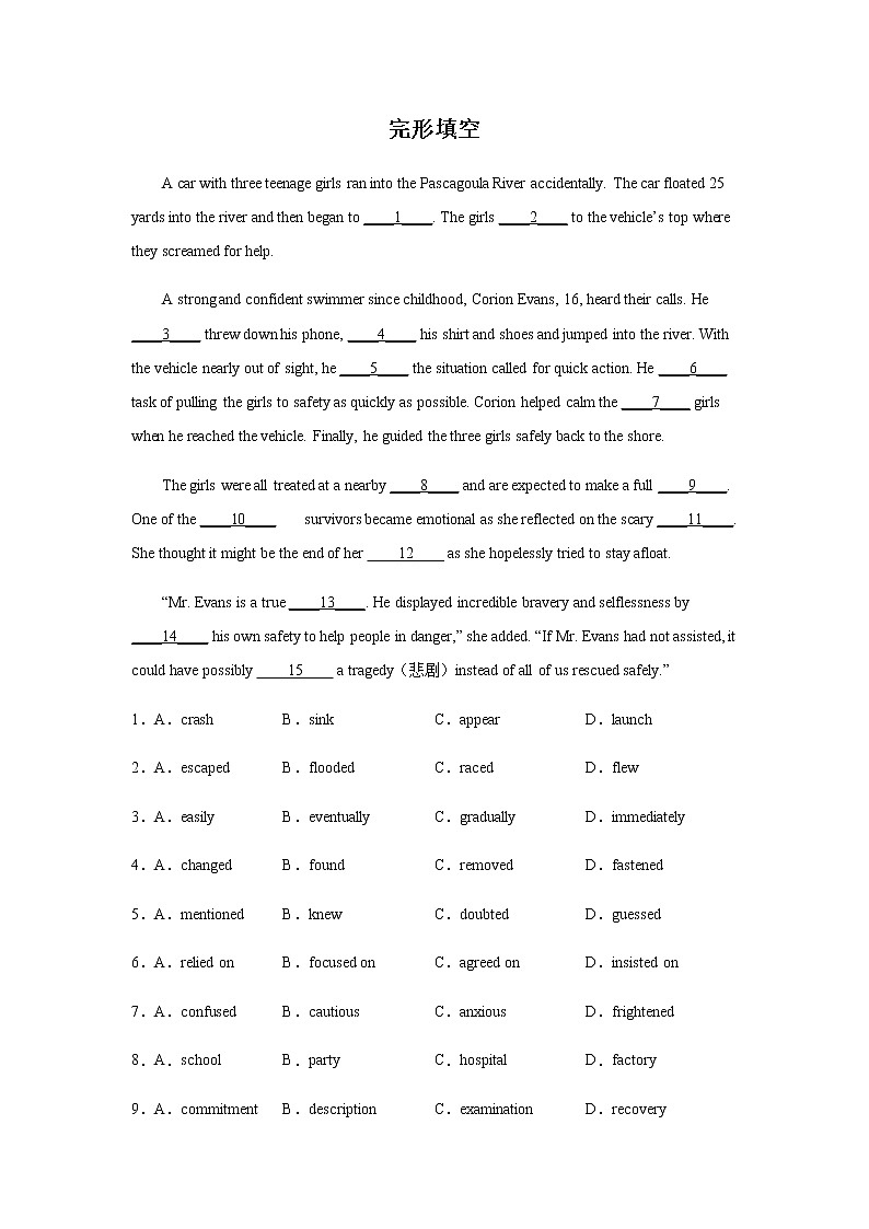 2023届高考英语二轮复习辽宁高考英语完形填空专项训练作业含答案01