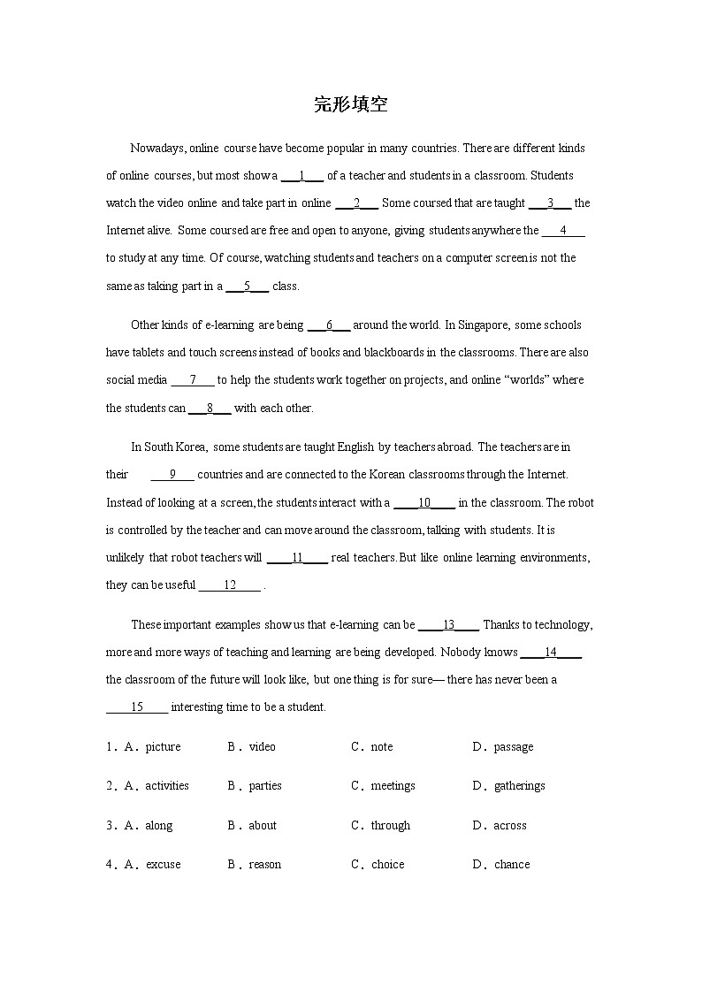 2023届高考英语二轮复习山东高考英语完形填空专项训练作业含答案01