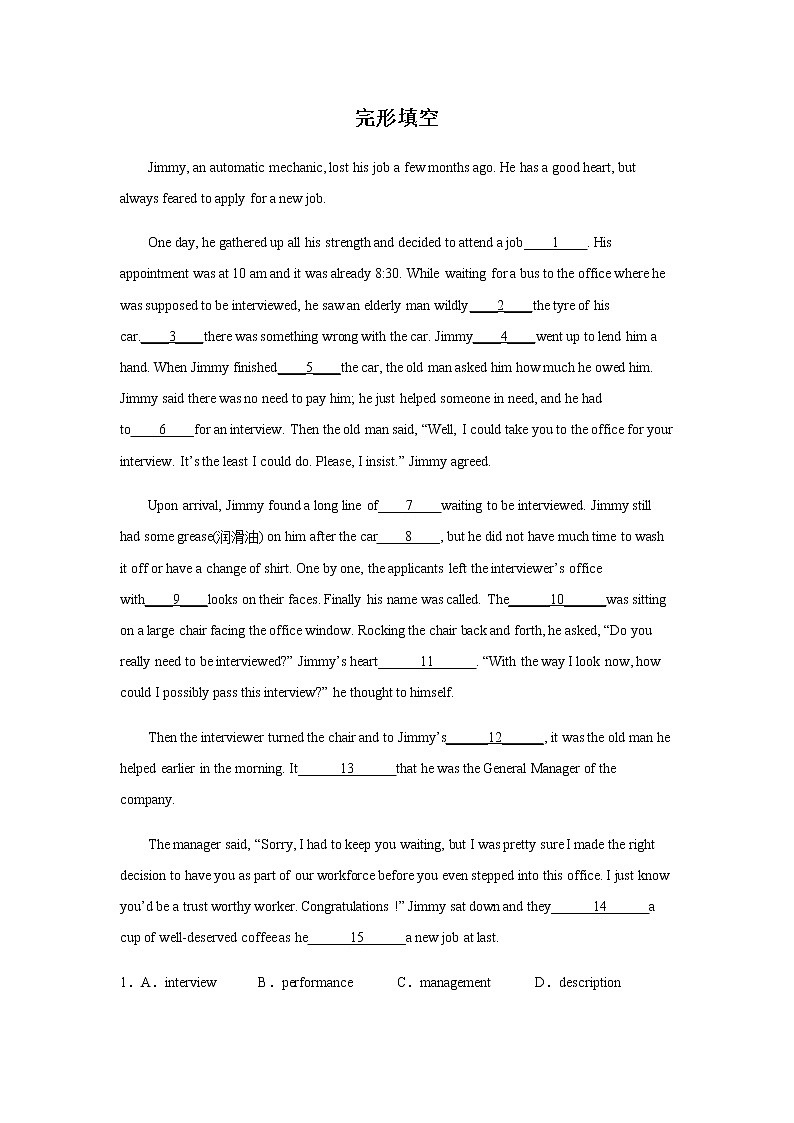 2023届高考英语二轮复习山西高考英语完形填空专项训练作业含答案01