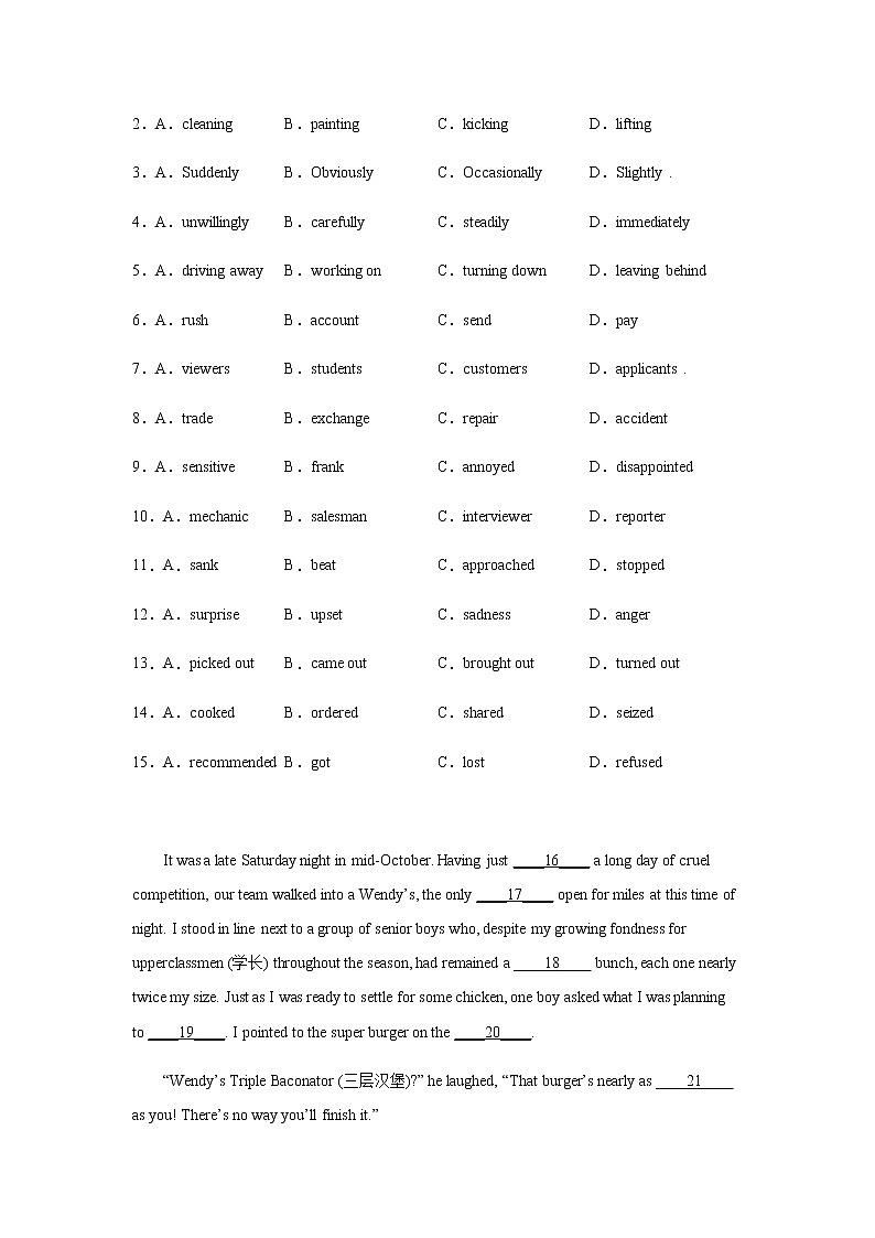 2023届高考英语二轮复习山西高考英语完形填空专项训练作业含答案02