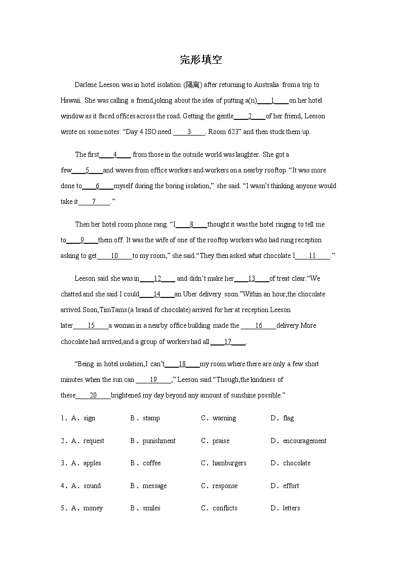 2023届高考英语二轮复习陕西高考英语完形填空训练作业含答案第1页