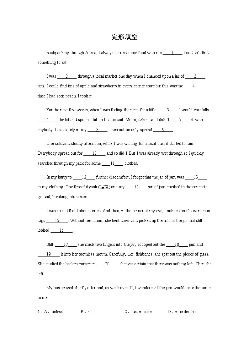 2023届高考英语二轮复习天津高考英语完形填空专项训练作业含答案第1页