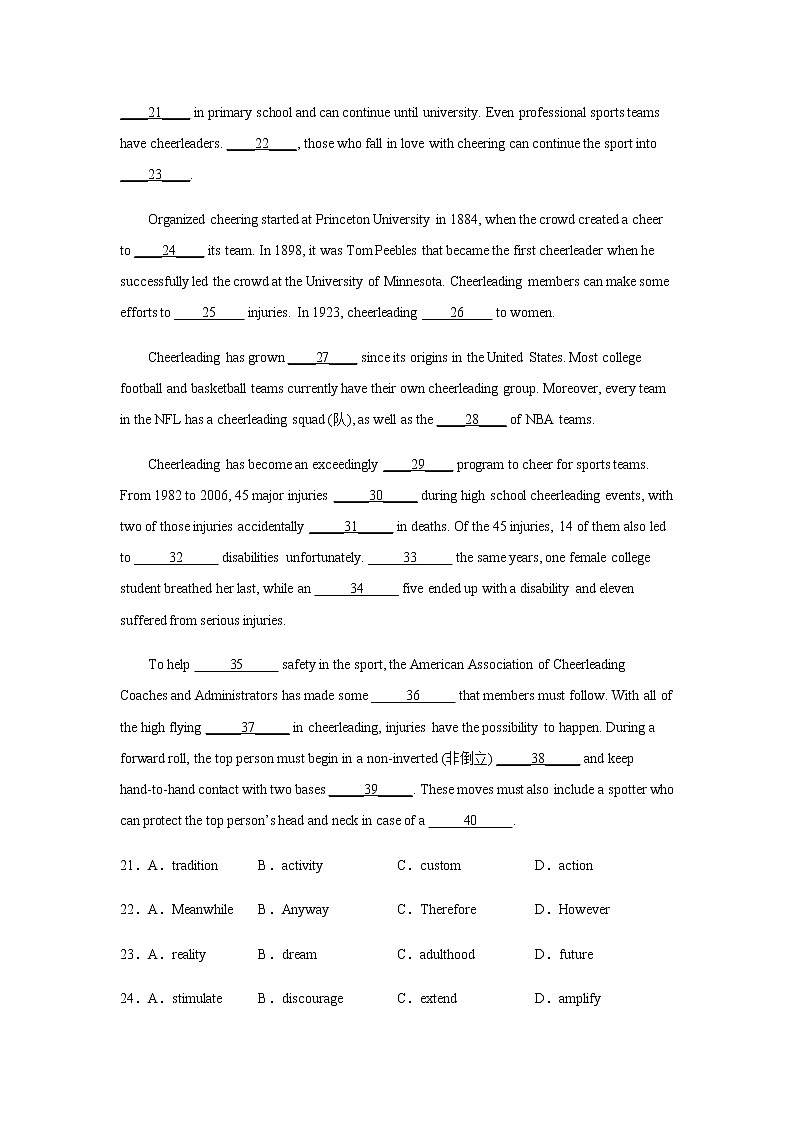 2023届高考英语二轮复习天津高考英语完形填空专项训练作业含答案第3页