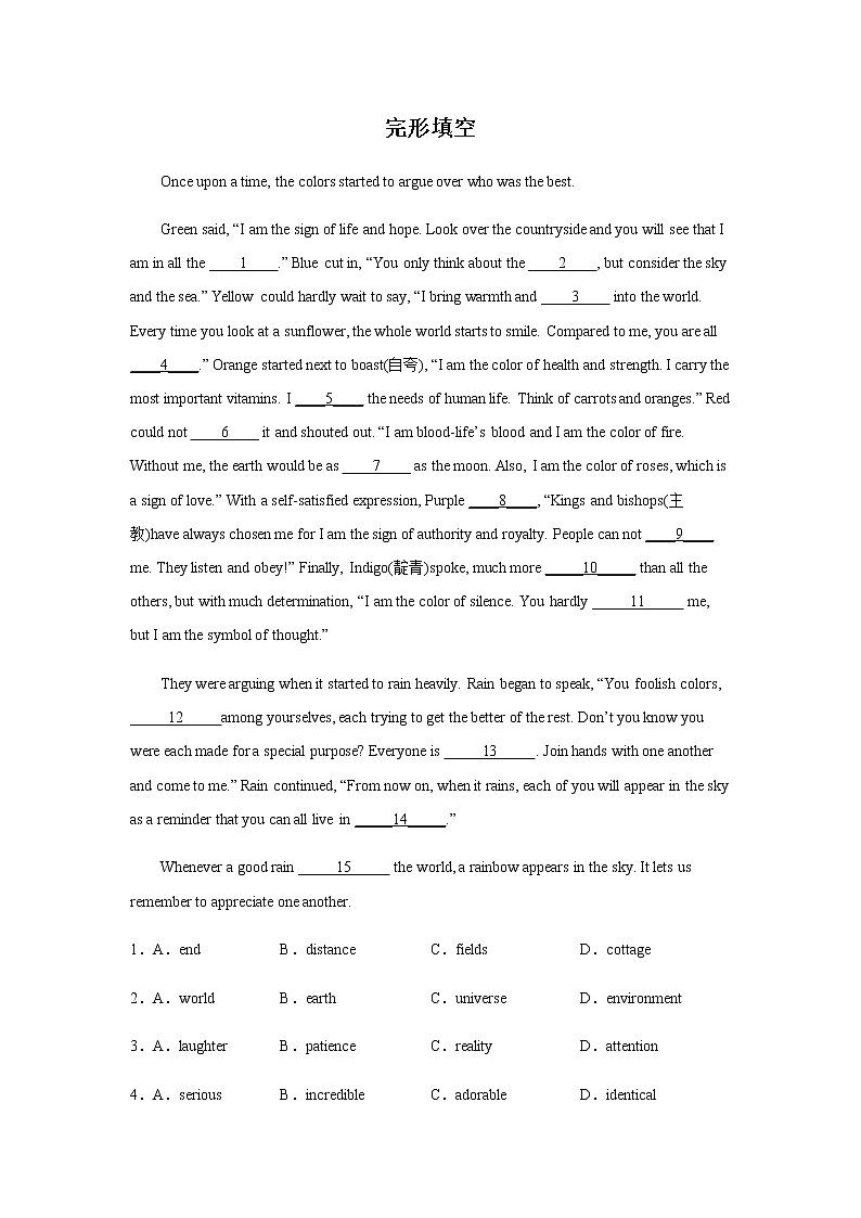 2023届高考英语二轮复习云南高考英语完形填空专项训练作业含答案第1页