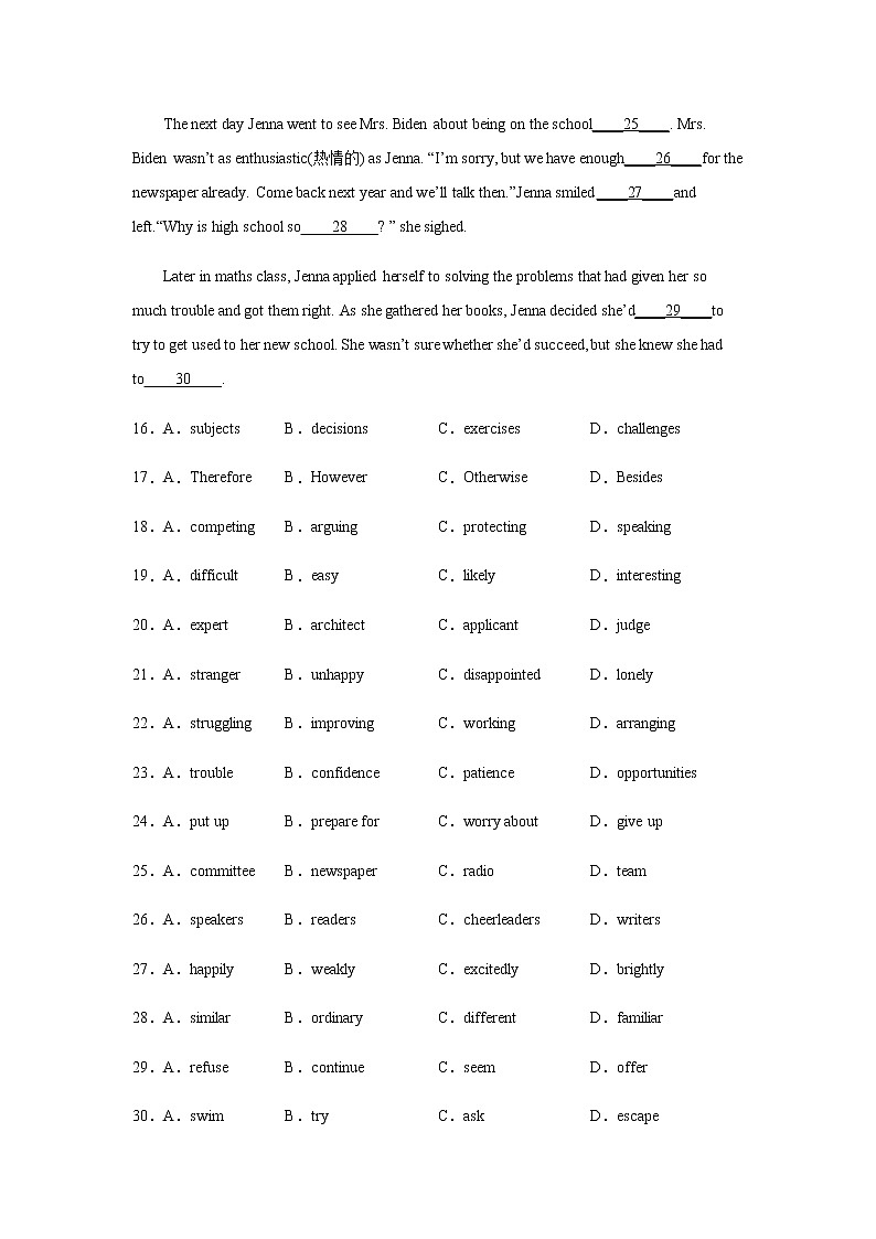 2023届高考英语二轮复习云南高考英语完形填空专项训练作业含答案第3页